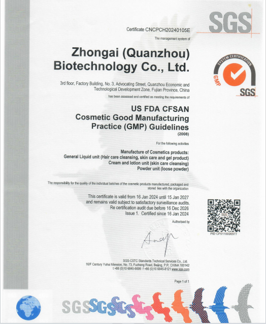 GMPC US FDA CFSAN Cosmetic GMP certificate CNCPCH20240105C