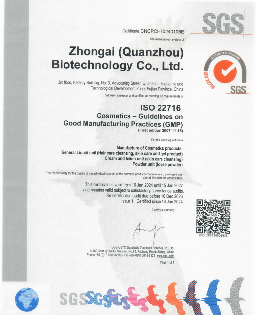 SGS ISO 22716 Cosmetic GMP certificate CNCPCH20240106C